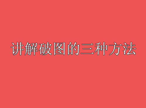 設(shè)計(jì)中國網(wǎng):小編講解網(wǎng)頁設(shè)計(jì)中的破圖法